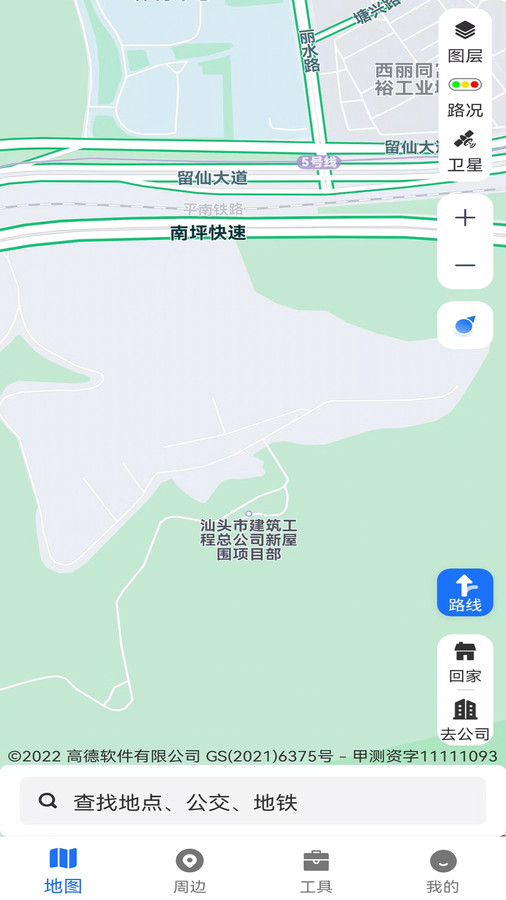 AR地图导航破解版截图2