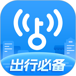 wifi万能钥匙2023安卓版