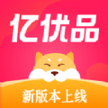 亿优品app最新版