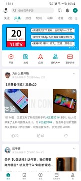 酷安app官方版截图2