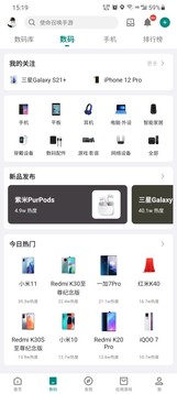 酷安app官方版截图3