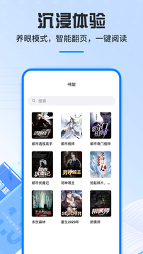 笔趣阁无弹窗全文免费汉化版截图3