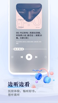 笔趣阁无弹窗全文免费汉化版截图2