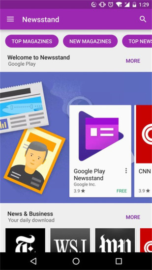 Google Play2023最新版截图2