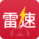 雷速体育官方版正版app