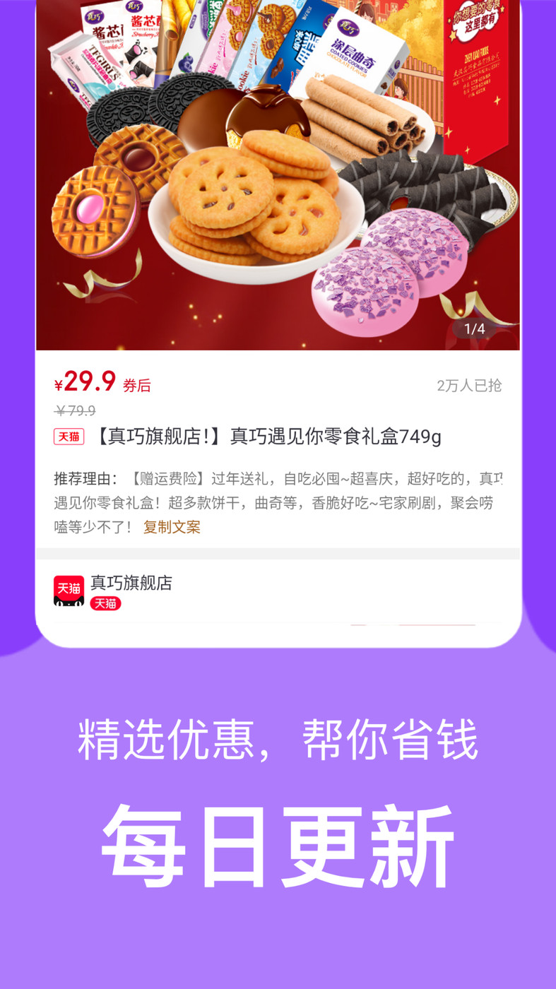 羊毛堆精简版截图2