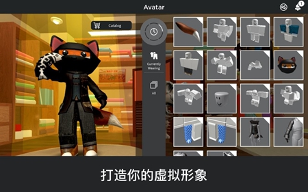 罗布乐思(Roblox)国际服最新版