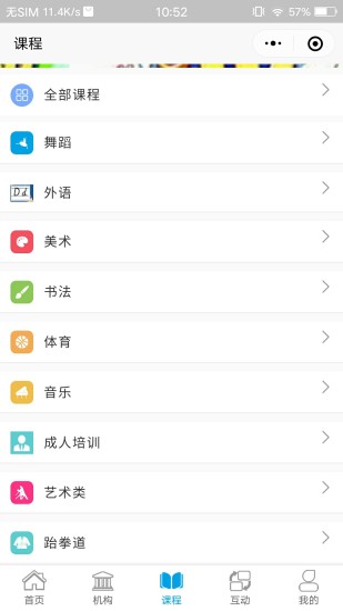 学优教育官方版app