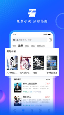 qq浏览器官方版最新版截图3