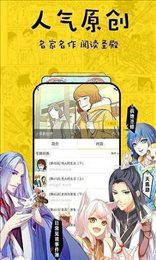 乱马漫画最新版2023截图2