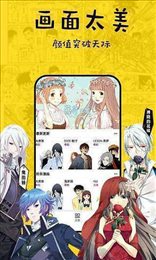 乱马漫画最新版2023截图3