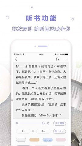 漫客阅读器app官方版最新版截图4