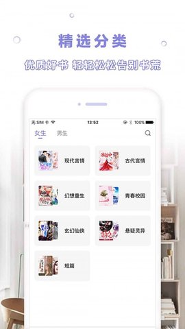 漫客阅读器app官方版最新版截图2