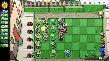 植物大战僵尸bt版(PVZ_BT)安装截图2