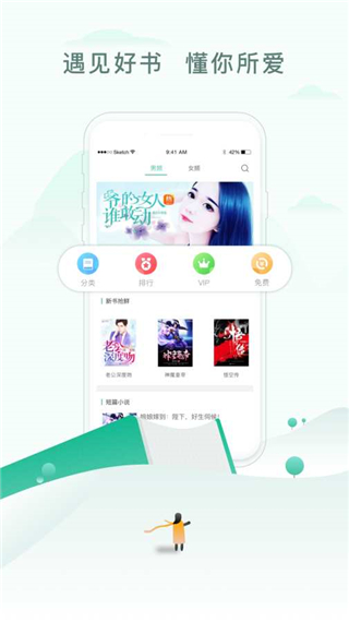 52书库app1.0.7完整版截图3