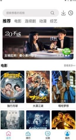 小度影视大全app正版截图2