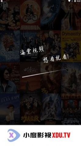 小度影视app最新版官方版截图2