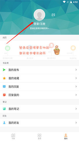 Anyview纯净版app安卓截图2