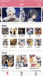 啵乐漫画app安装正版最新版截图3