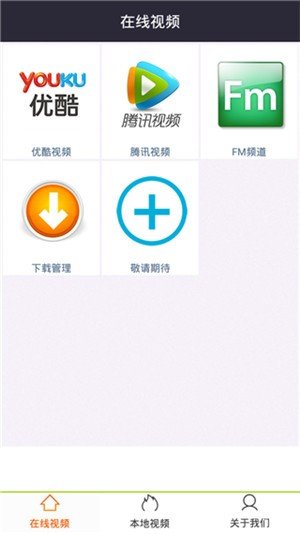 tobu8动漫免费版截图2