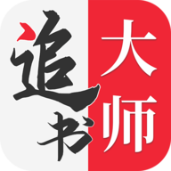 追书大师app安装正式版