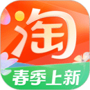 淘宝app官方版