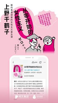 qq阅读app安装官方正版截图3