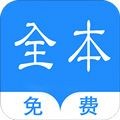 烧书阁小说免费版app