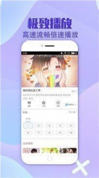 狼群影院在线云播视频官方版截图1