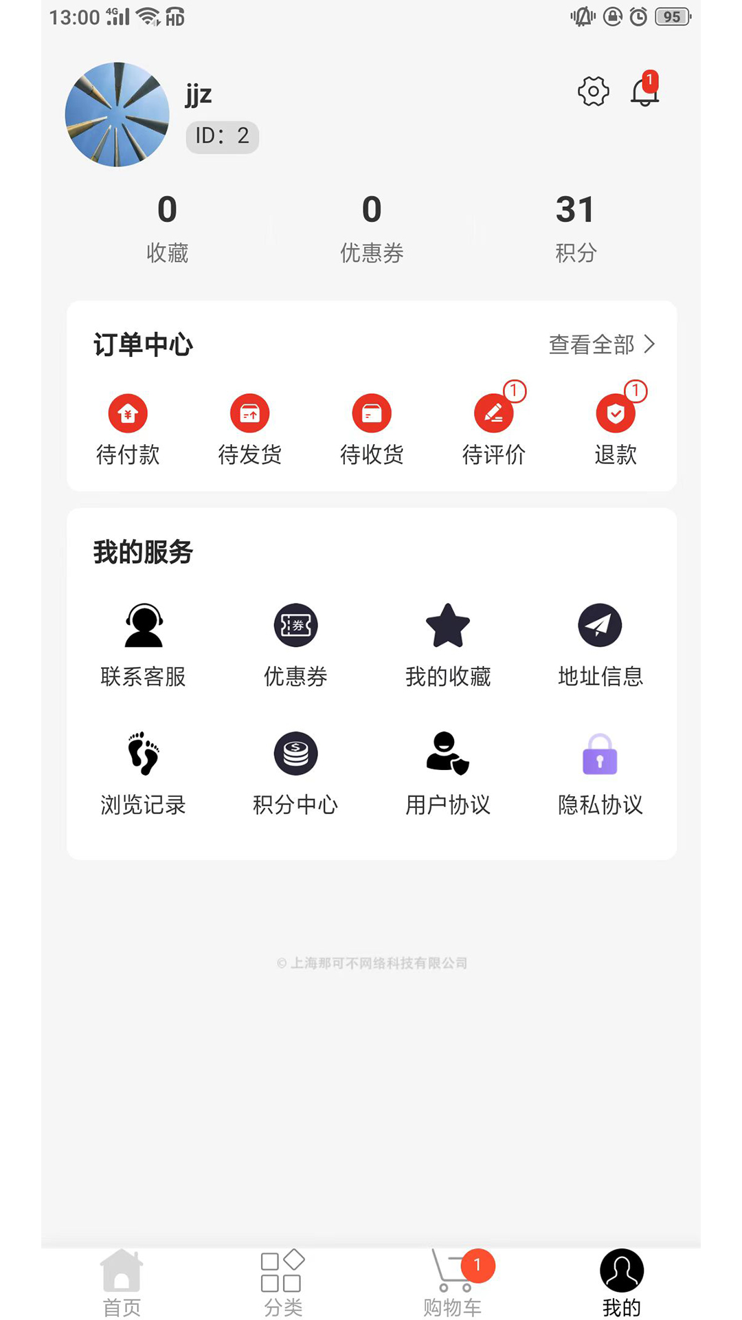 LuckyBags正式版截图2