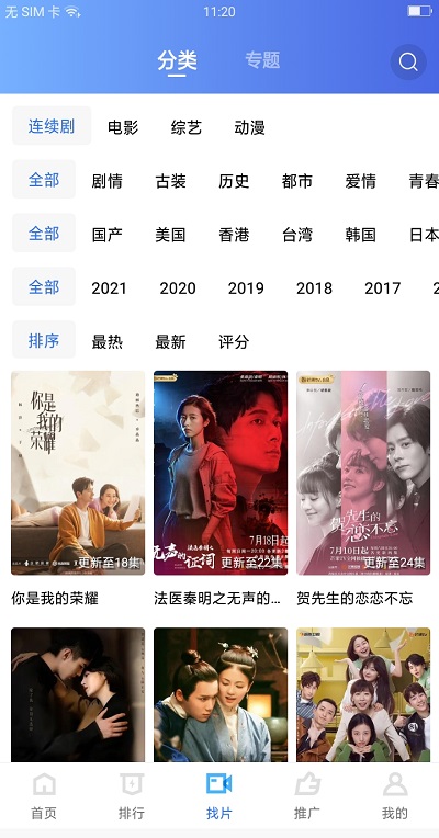 大地视频app官方版追剧最新版2023截图1