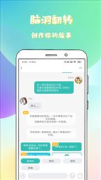 稀饭免费小说最新版本截图2