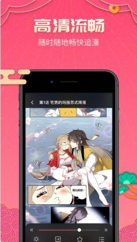 E-Hentai漫画官网版入口截图3