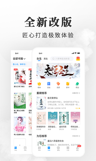 枕边小说免费版截图3