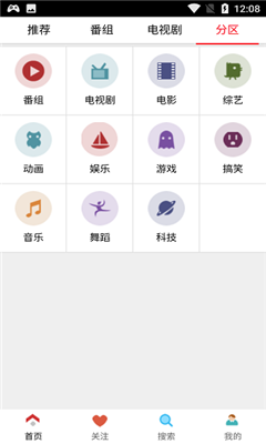 布米米网站动漫App