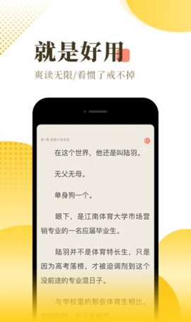 一米小说app官方版免费