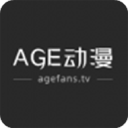 age动漫官方版正版安卓