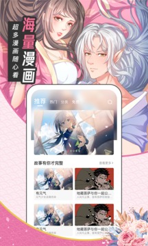 圈圈漫画2023最新正版