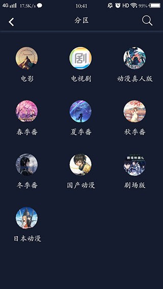 zzzfun破解版截图3