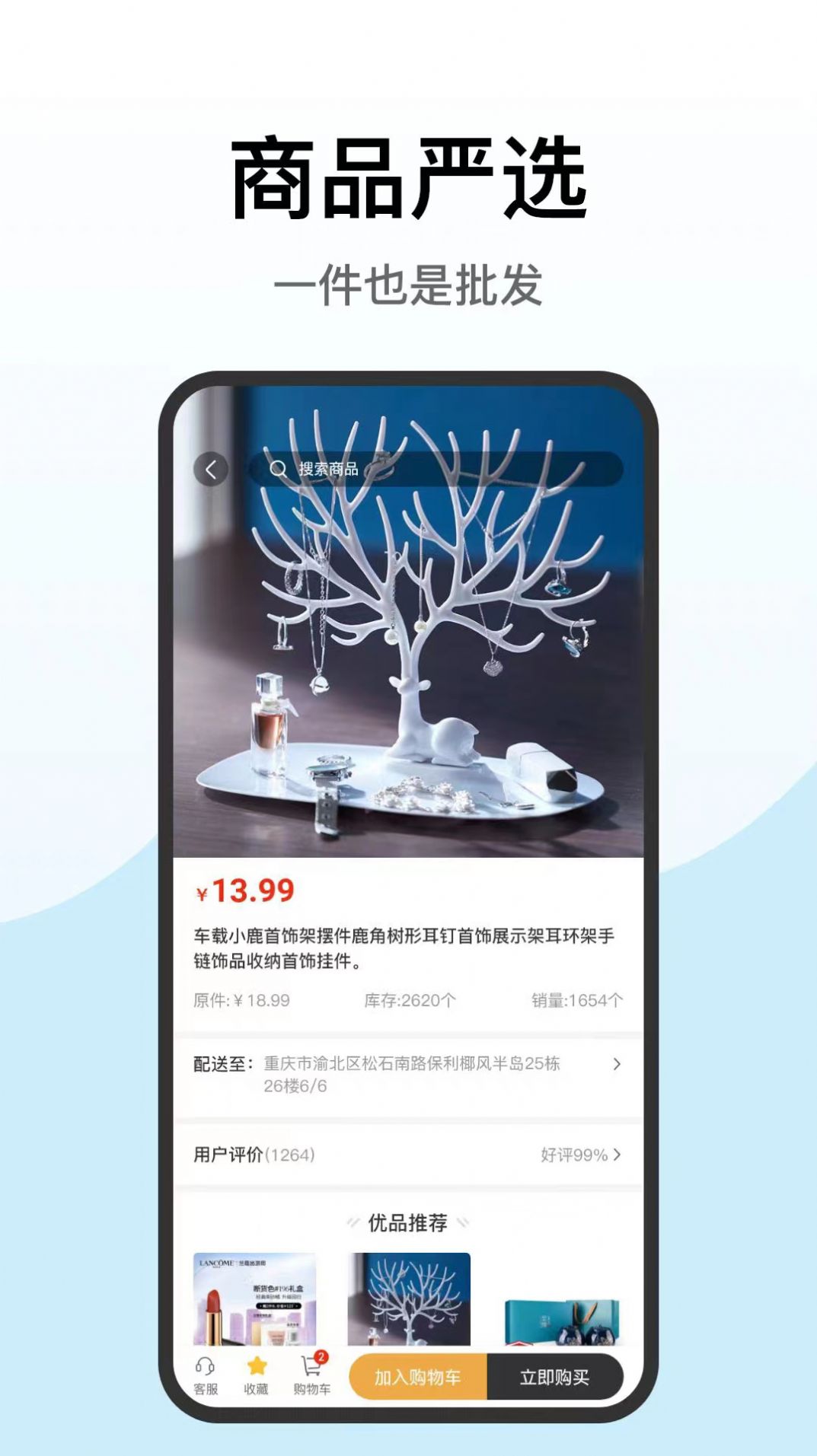 慧优米网页版截图2