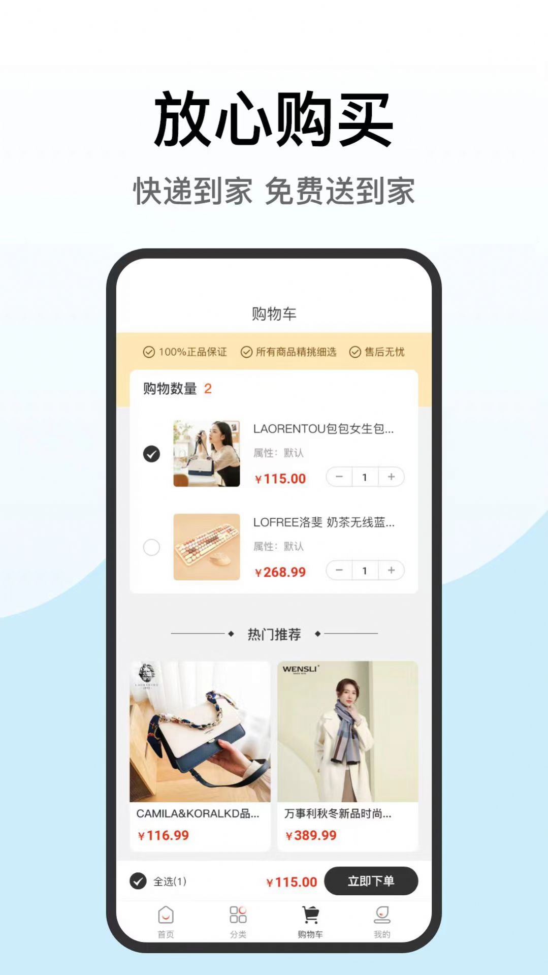 慧优米网页版截图3