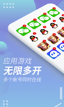 x8沙箱最新版本截图2