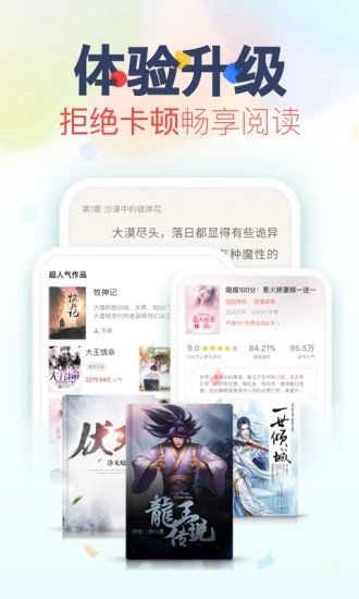 亲亲小说网2023版截图4