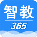 智教365精简版