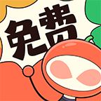 甜柚漫画App安卓版