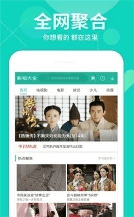 猪泡泡影院最新版截图1