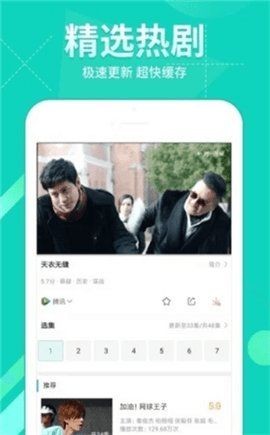 猪泡泡影院最新版截图2