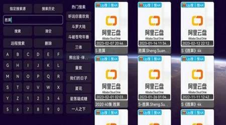 梅林影视App官方版截图2