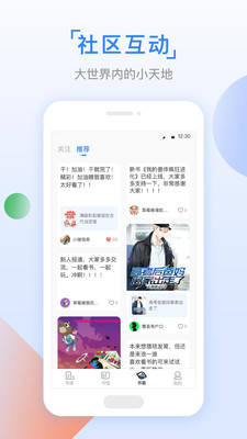 鱼丸小说2023版截图2