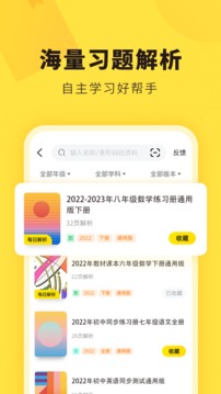 快对app正式版截图3